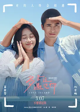 午夜一级大片