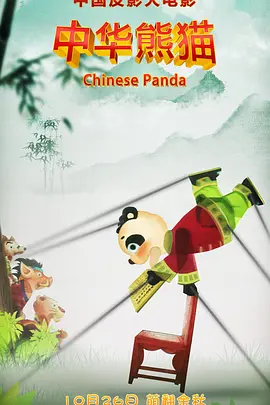欧美大片一级特黄