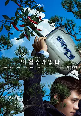 九九51精品国产免费看