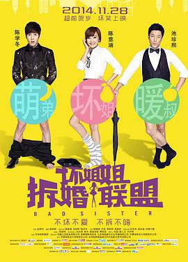 怡红院男人天堂
