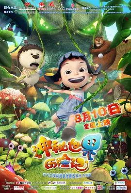 福利片在线看