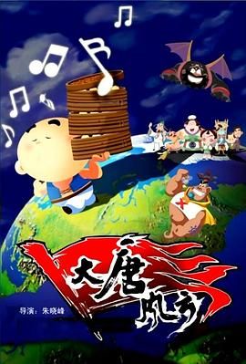 狠狠五月天