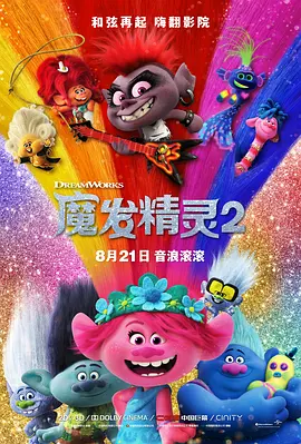 国产精品亚洲二区在线
