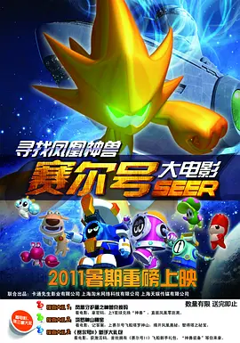 爱威奶在线观看