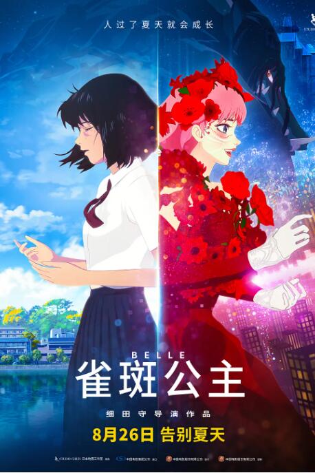 国产精自产拍久久久久久蜜