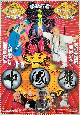 寡妇与和尚干柴烈火在线观看