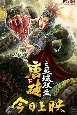 高级成员的福利