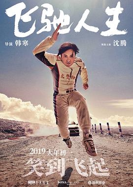 消失的初恋日剧免费观看