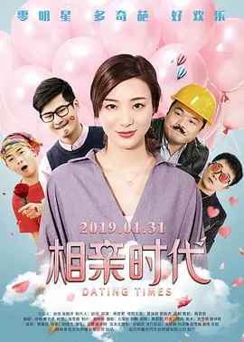 郭冬的生活