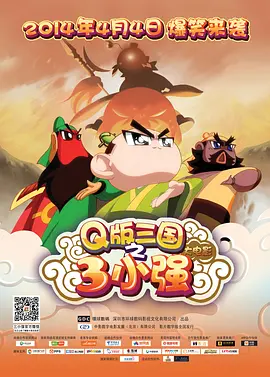 歪歪漫画网平台