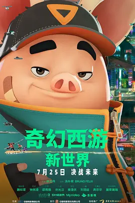 久久国产精品99精品国产987