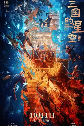 恋人：性爱毒