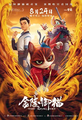 午夜影院在线观看视频