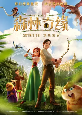 浓烈的闲聊