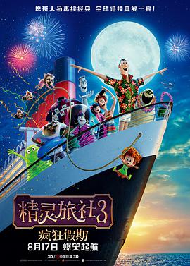 《奇迹·笨小孩》突破13亿 “杀手”冲击25亿 2022-03-03 将突破25亿。