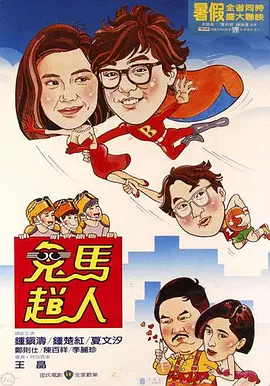 激情综合网婷婷