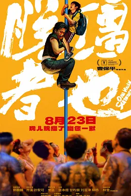 在线a人片免费观看高清