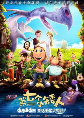 傲娇的模特