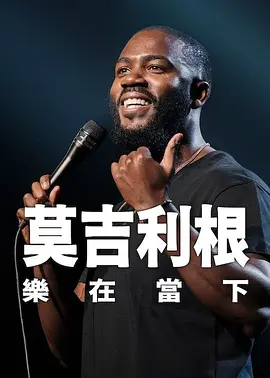 阿贝贝