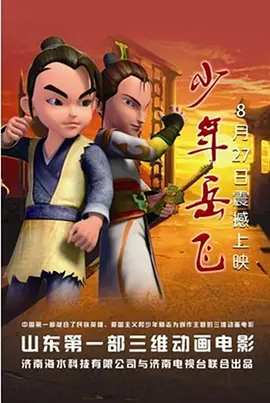 夜色综合
