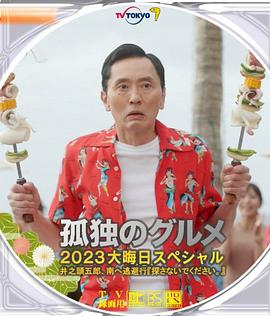 江南荡妇