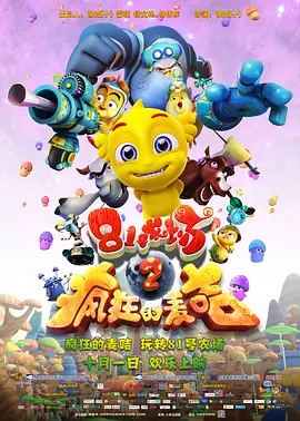 美味同居