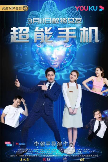 与此同时，这首早已在战士们之间口耳相传的《游击队歌》，也获得了中央领导的高度认可。
