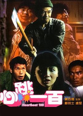 隐居的相亲大会现场
