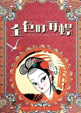 日韩一区二区三区在线