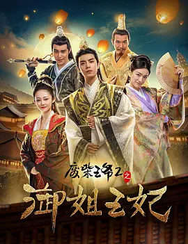 幽默的岳母大人
