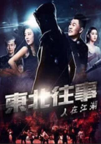 伊人永久在线