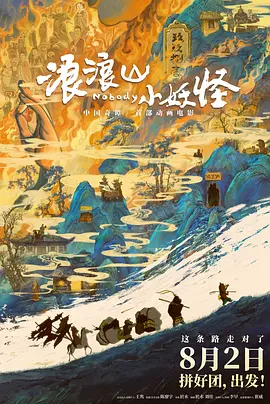 瑞奇宝宝第一季