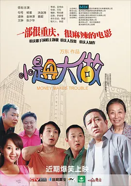 欧美3级