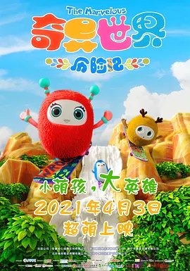sm捆绑调教白丝入口