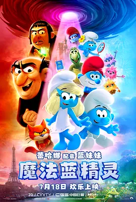 成人免费播放视频777777