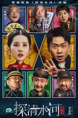 男生和老师一起差差差的游戏