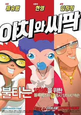 美女没穿内裤直播