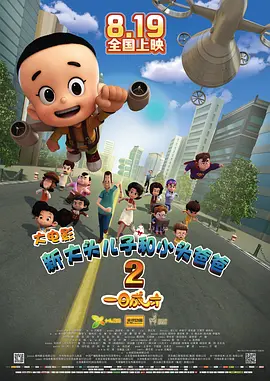 精品国产福利一区二区在线