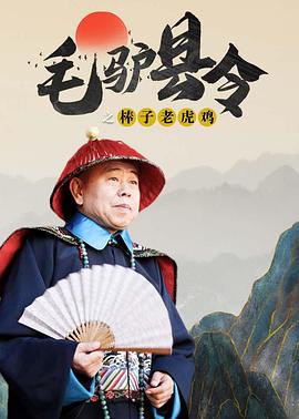平顶山城投集团