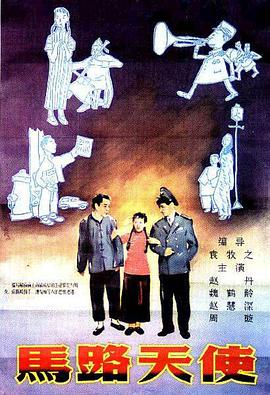 秋霞三级