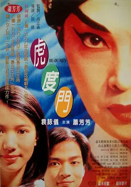 99热99精品