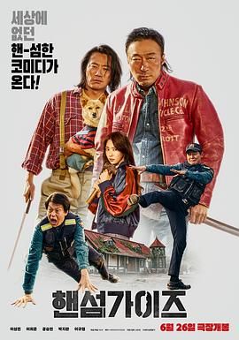 日韩欧美国产一区二区三区