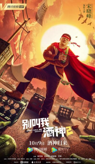 善良的女老师