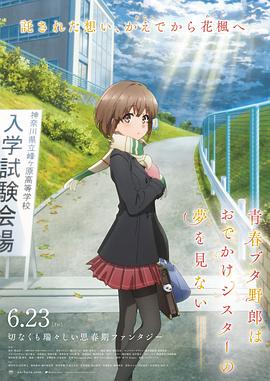 关系