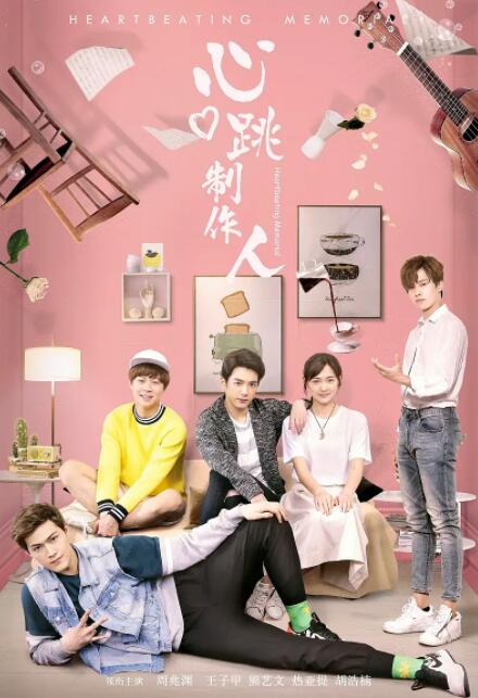 《朋友夫妇:交换》4在线观看