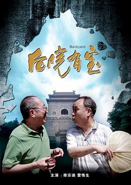 天天狠天天透天天伊人