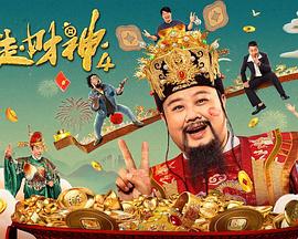 国产精品久久久久影院色老大