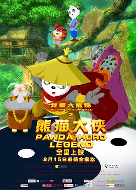 小妖精又湿又紧高潮h动漫