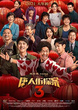 久久国产精品亚洲一区二区