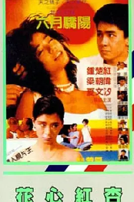 久久综合久久自在自线精品自